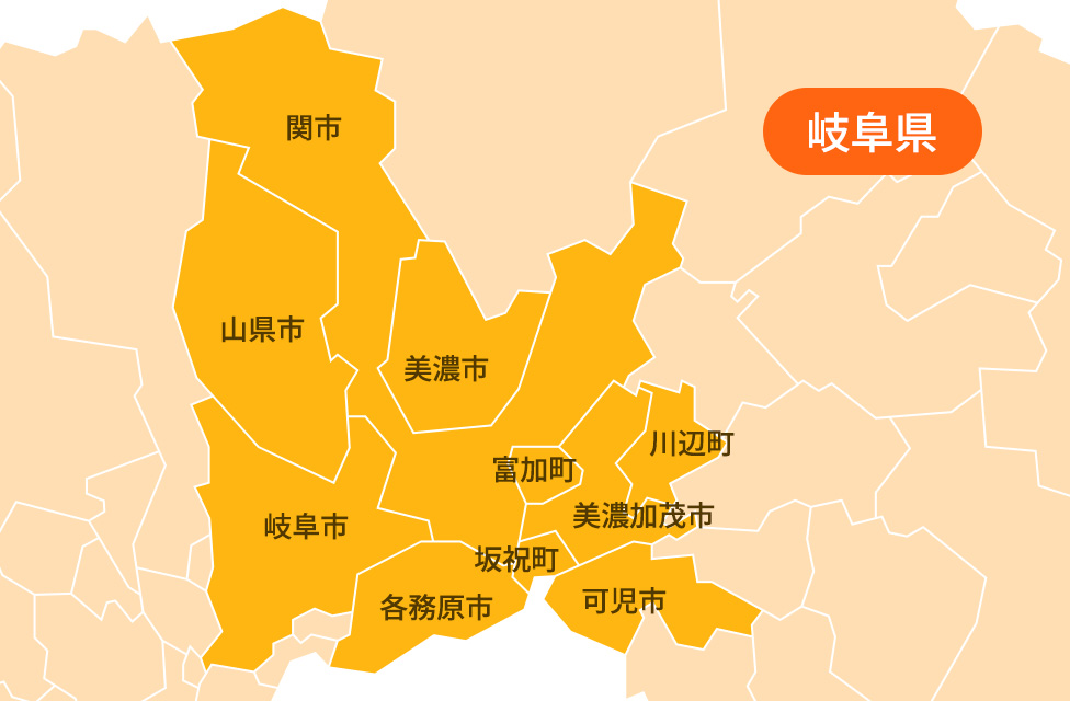 三輪リフォーム施工対応エリア